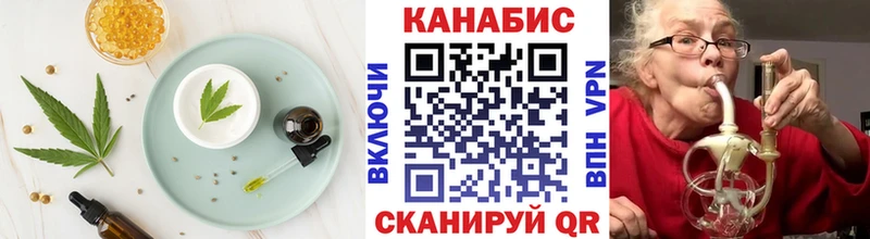 Cannafood конопля  Купить закладки  Сатка 