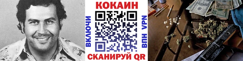 Cocaine Columbia  Купить  Сатка 
