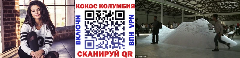 Кокаин Эквадор Сатка