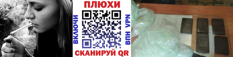 Купить  Сатка  ГАШИШ hashish 