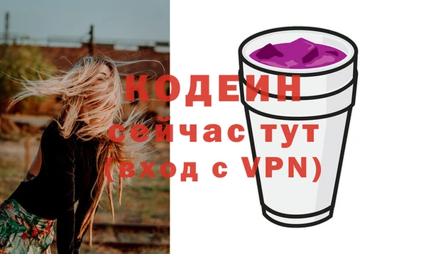 ГАЛЛЮЦИНОГЕННЫЕ ГРИБЫ Володарск