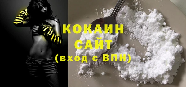 меф Волоколамск