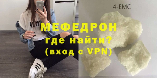 метадон Волосово