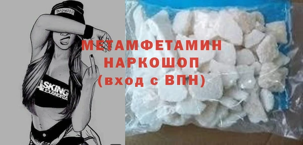 ГАЛЛЮЦИНОГЕННЫЕ ГРИБЫ Володарск