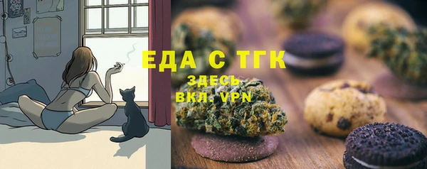 шишки Вязьма