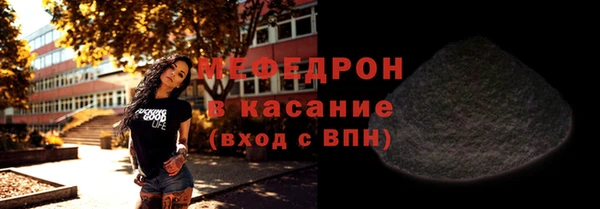 меф Волоколамск