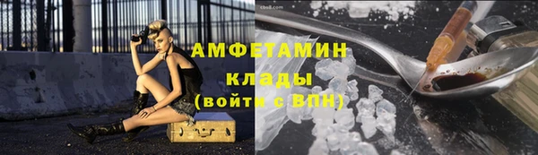 ГАЛЛЮЦИНОГЕННЫЕ ГРИБЫ Володарск