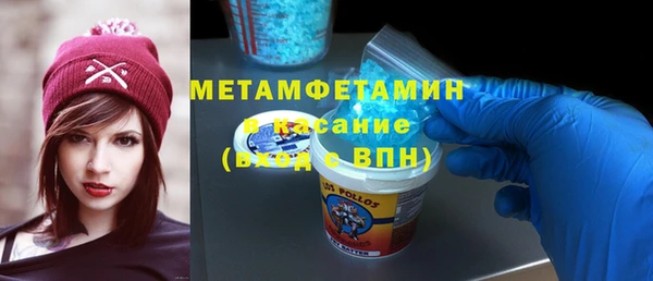 ГАЛЛЮЦИНОГЕННЫЕ ГРИБЫ Володарск