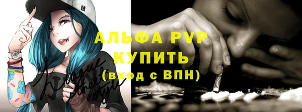 ГАЛЛЮЦИНОГЕННЫЕ ГРИБЫ Володарск