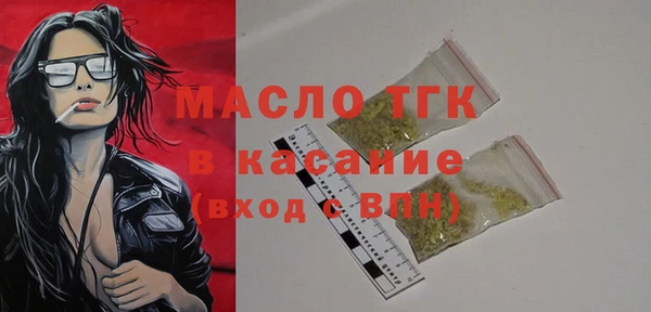 меф Волоколамск