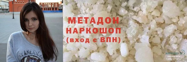 меф Волоколамск