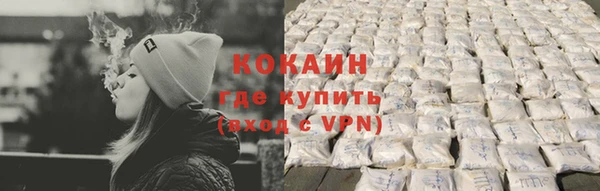 ГАЛЛЮЦИНОГЕННЫЕ ГРИБЫ Володарск