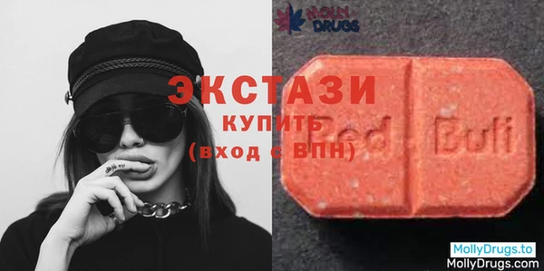 метадон Волосово