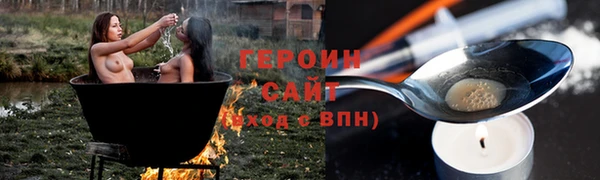 ГАЛЛЮЦИНОГЕННЫЕ ГРИБЫ Володарск