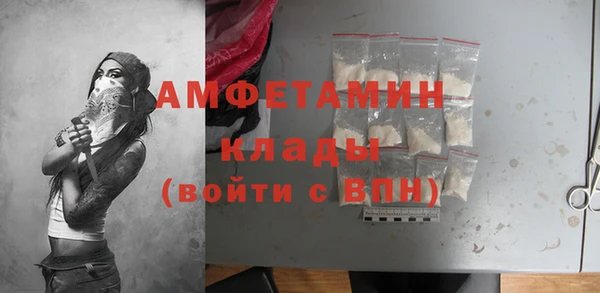 меф Волоколамск