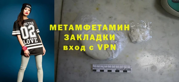 меф Волоколамск