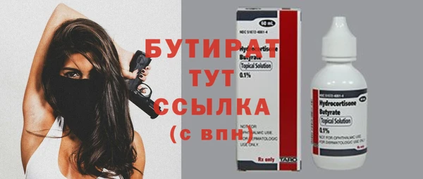меф Волоколамск