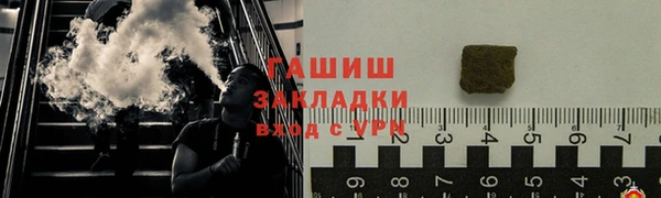 ГАЛЛЮЦИНОГЕННЫЕ ГРИБЫ Володарск