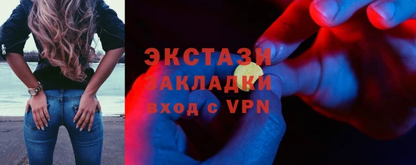 меф Волоколамск