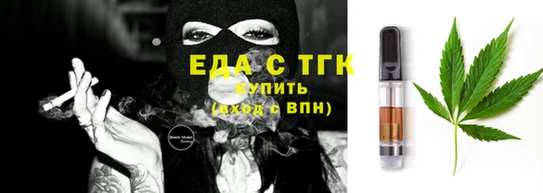 метадон Волосово