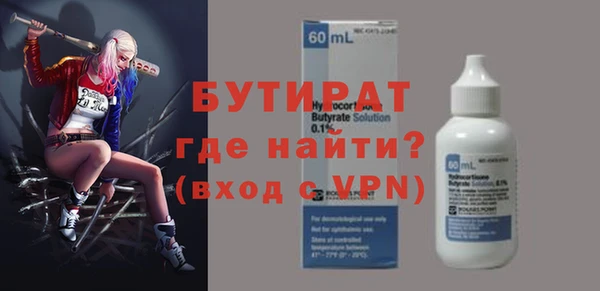 метадон Волосово