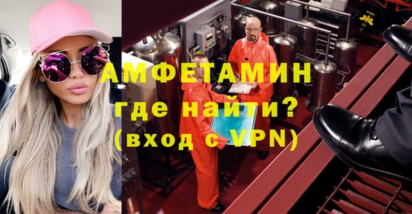 меф Волоколамск