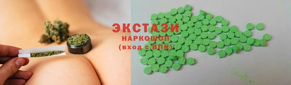 альфа пвп VHQ Вязники