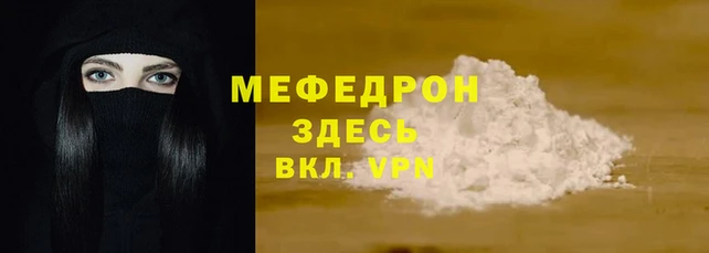 шишки Вязьма