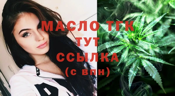 ГАЛЛЮЦИНОГЕННЫЕ ГРИБЫ Володарск