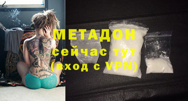 метадон Волосово