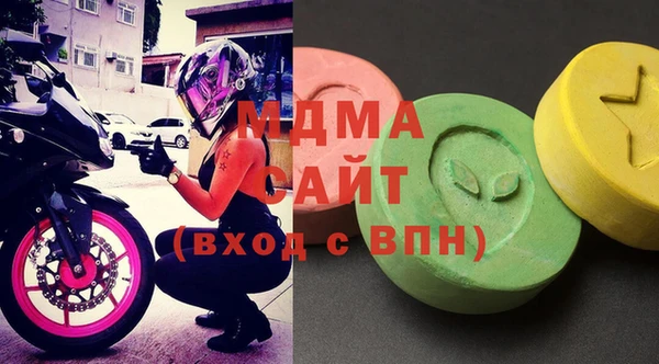 ГАЛЛЮЦИНОГЕННЫЕ ГРИБЫ Володарск