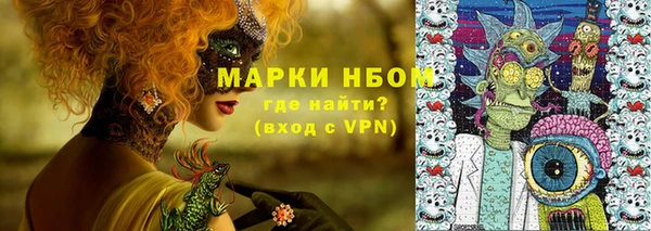 ГАЛЛЮЦИНОГЕННЫЕ ГРИБЫ Володарск