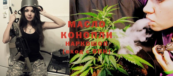 меф Волоколамск