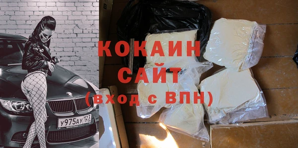 метадон Волосово