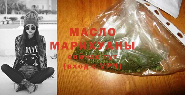 ГАЛЛЮЦИНОГЕННЫЕ ГРИБЫ Володарск