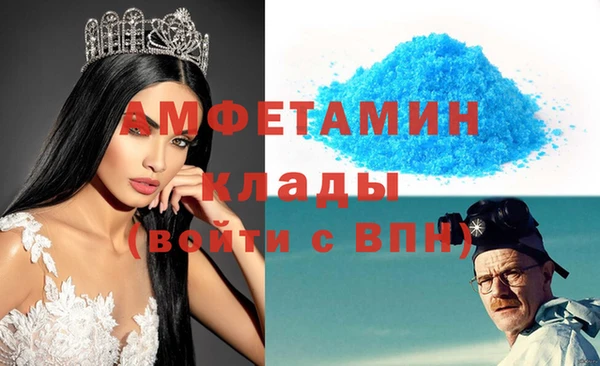 метадон Волосово