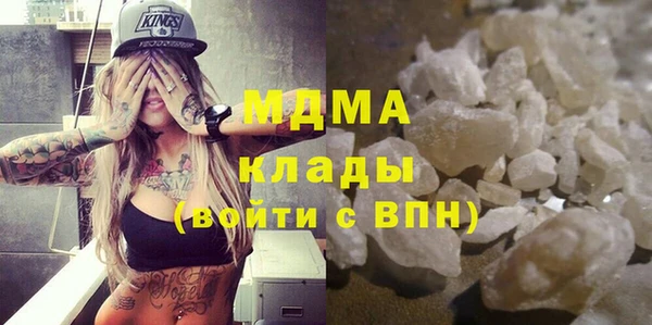 меф Волоколамск