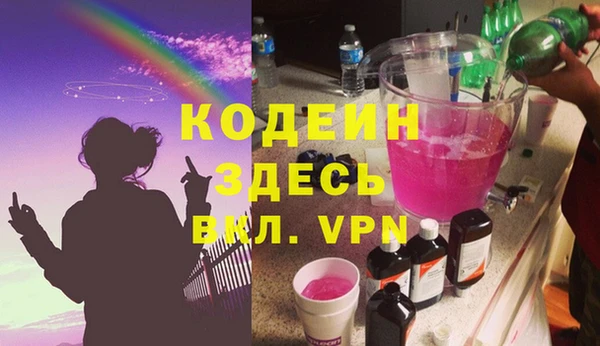 меф Волоколамск