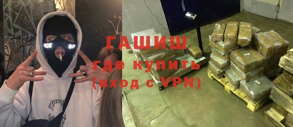 ГАЛЛЮЦИНОГЕННЫЕ ГРИБЫ Володарск