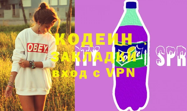 метадон Волосово