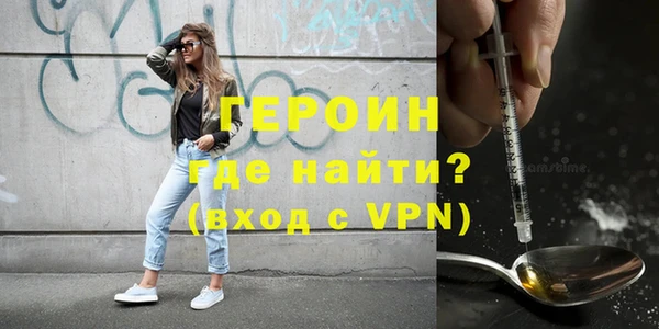 метадон Волосово