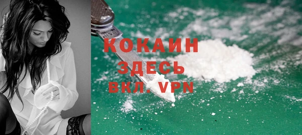 метадон Волосово