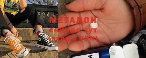 меф Волоколамск