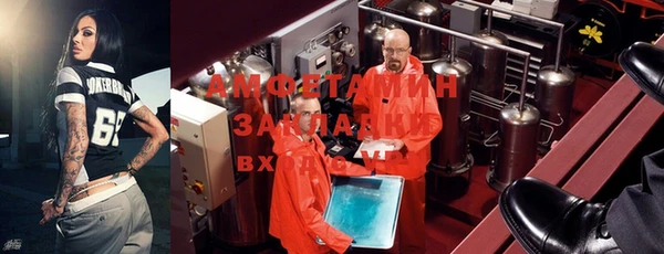 альфа пвп VHQ Вязники