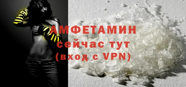 метадон Волосово