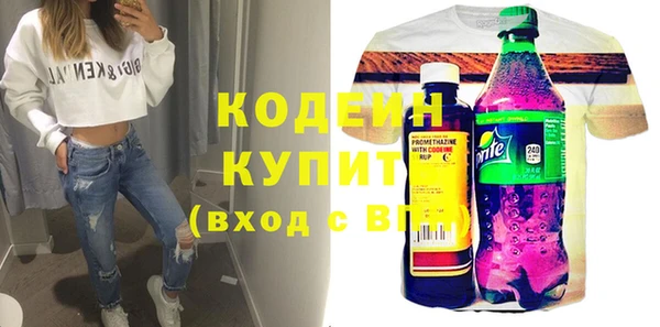 ГАЛЛЮЦИНОГЕННЫЕ ГРИБЫ Володарск