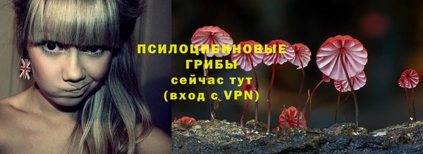 меф Волоколамск