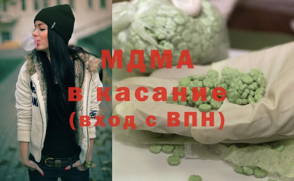 ГАЛЛЮЦИНОГЕННЫЕ ГРИБЫ Володарск