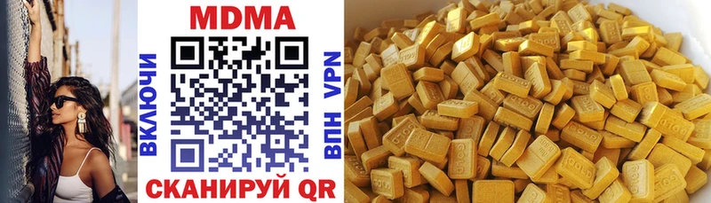 Купить  Сатка  MDMA VHQ 