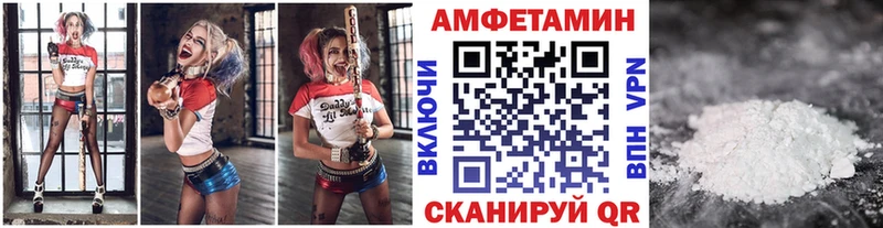 Купить Сатка МЕТАМФЕТАМИН Декстрометамфетамин 99.9%